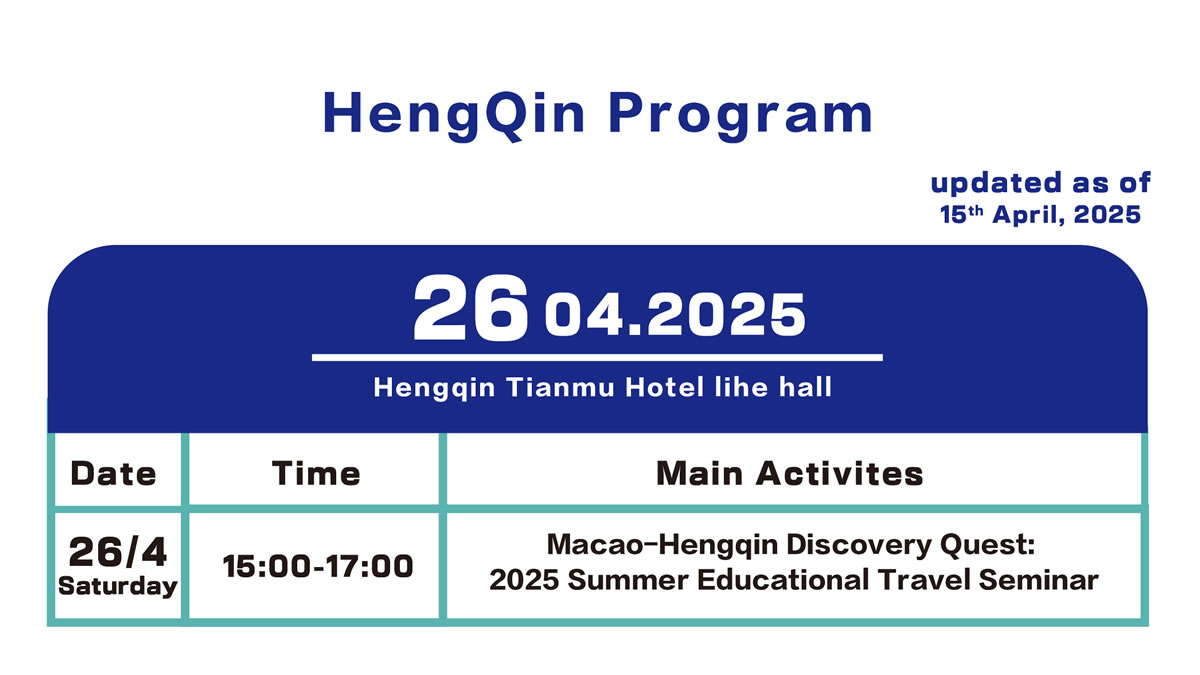 Hengqin program