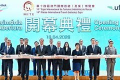 14th MITE